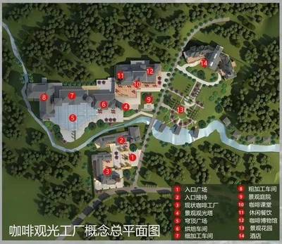 《喜讯！中国云南馨瑞克咖啡小镇项目正式启动，开启休闲观光新篇章》